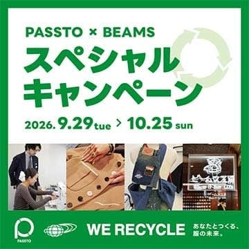 創刊60周年を迎える『週刊プレイボーイ』の記念展を〈B gallery〉で