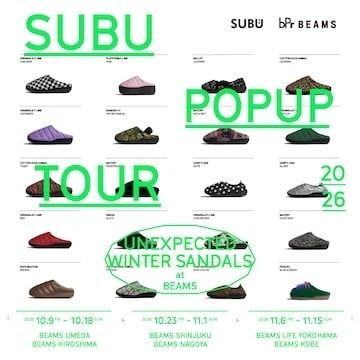 〈SUBU〉10周年×BEAMS 50周年！アニバーサリーを記念しSUBU POP UP TOUR 2026 全国6都市で開催
