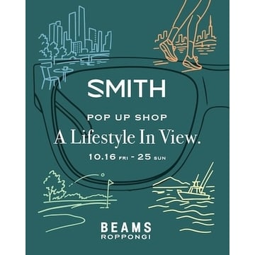サングラスを「どう過ごすか」で選ぶ。 〈SMITH〉のポップアップショップを「ビームス 六本木ヒルズ」にて開催