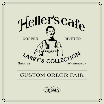 アメリカンヴィンテージの無骨さと、スペックライクな要素を再現する＜Heller’s cafe＞のカスタムオーダーイベントを開催！