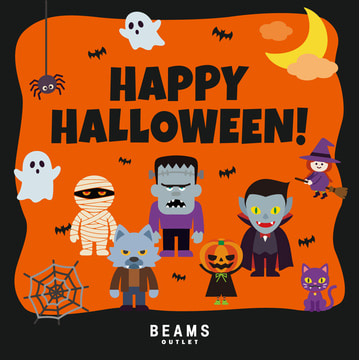 HAPPY HALLOWEEN! ビームス アウトレットで特別なハロウィンイベント開催