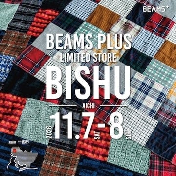 「BEAMS PLUS LIMITED STORE」が世界三大毛織物産地 一宮市（尾州）にて初開催！「BISHU FES.」との特別企画が実現