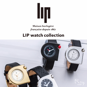 We also sell products that are not available in Japan! More variation event held for long-established watch brand <LIP>