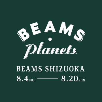 ＜BEAMS Planets＞のポップアップショップを「ビームス 静岡」にて期間限定で開催