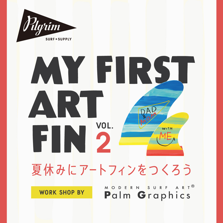 Palm Graphics＞のアートディレクター豊田弘治さんによるお子様向けの