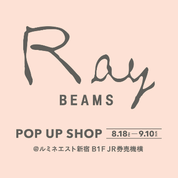 ＜NIKE＞のスニーカーを豊富にご用意！「レイ ビームス 新宿」ポップアップショップを期間限定オープン