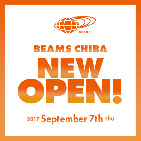 Jr千葉駅コンコースに面したロケーション ビームス 千葉 9月7日 木 ニューオープン Beams