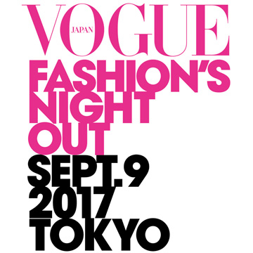世界最大級のショッピングイベント「VOGUE FASHION’S NIGHT OUT」に参加します