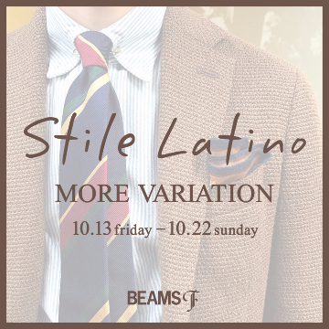 初開催の＜Stile Latino＞モアバリエーションで至極の一着を