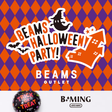 グッズやクーポンが当たる！「BEAMS OUTLET」「B:MING LIFE STORE by BEAMS」のハロウィン