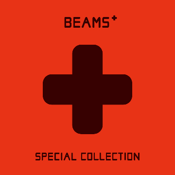 ＜BEAMS PLUS＞ディレクターが厳選したブランドやアイテムを期間限定でご覧いただけるイベントを開催