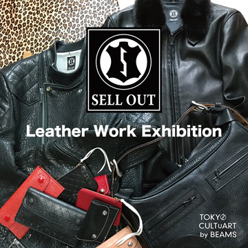 「SELL OUT」Leather Work Exhibition ~僕はこんな服を縫ってきた~