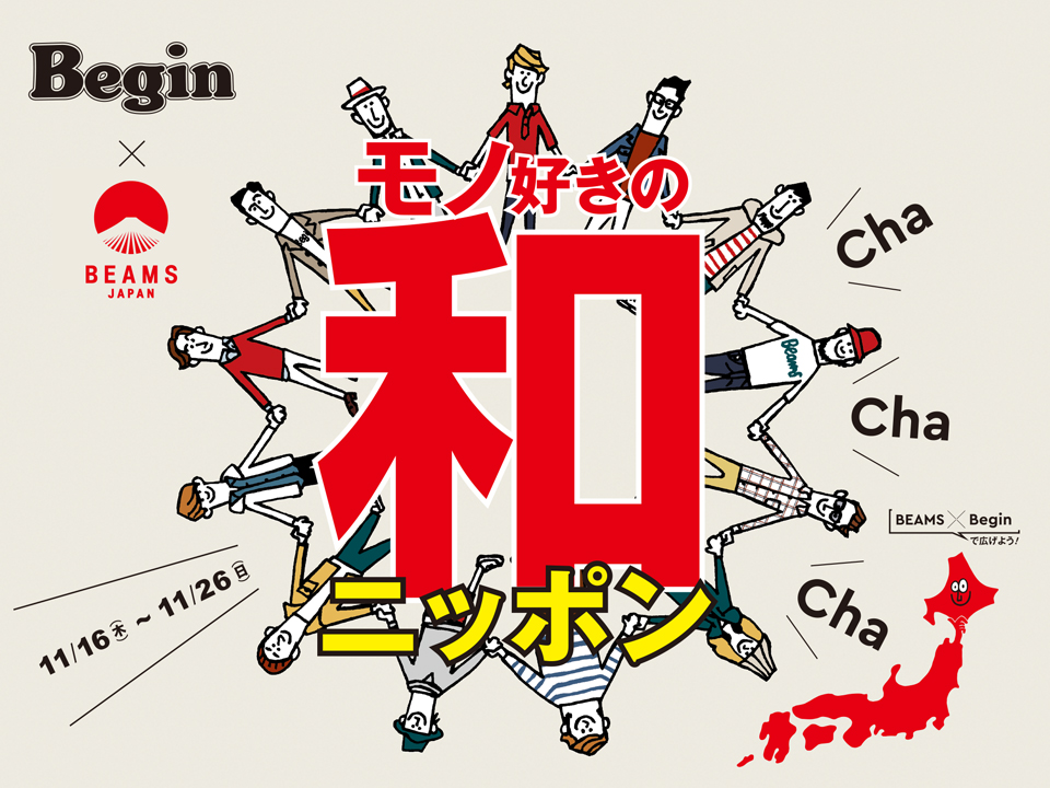 ym様専用 ワルツバイビームス 卒園入学式 スーツセット