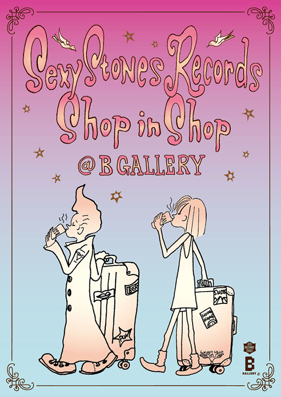 浅井健一のショップインショップ「Sexy Stones Records Shop in Shop 