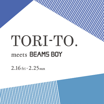 ハンドメイドのぬくもりが魅力！＜TORI-TO＞のイベントを開催