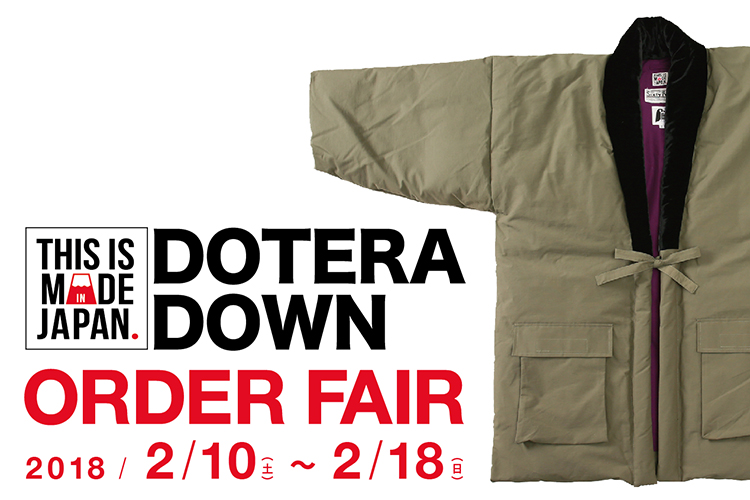 THIS IS MADE IN JAPAN > Dotera down order fair held | BEAMS