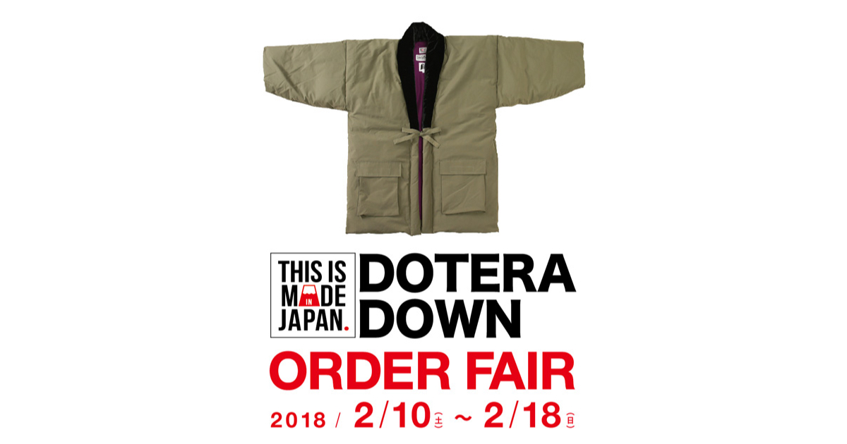 THIS IS MADE IN JAPAN > Dotera down order fair held | BEAMS