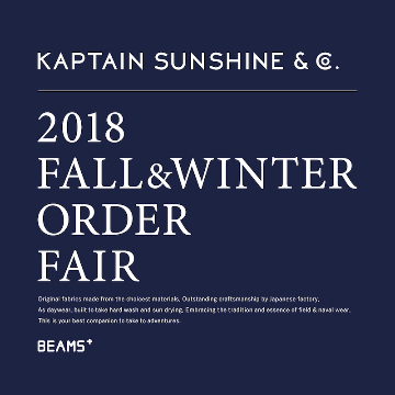 ＜KAPTAIN SUNSHINE＞2018年秋冬コレクションを、どこよりも早くご覧いただける受注会を開催