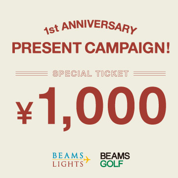 「ビームス ライツ 広島」「ビームス ゴルフ 広島」 1st Anniversary プレゼントキャンペーン