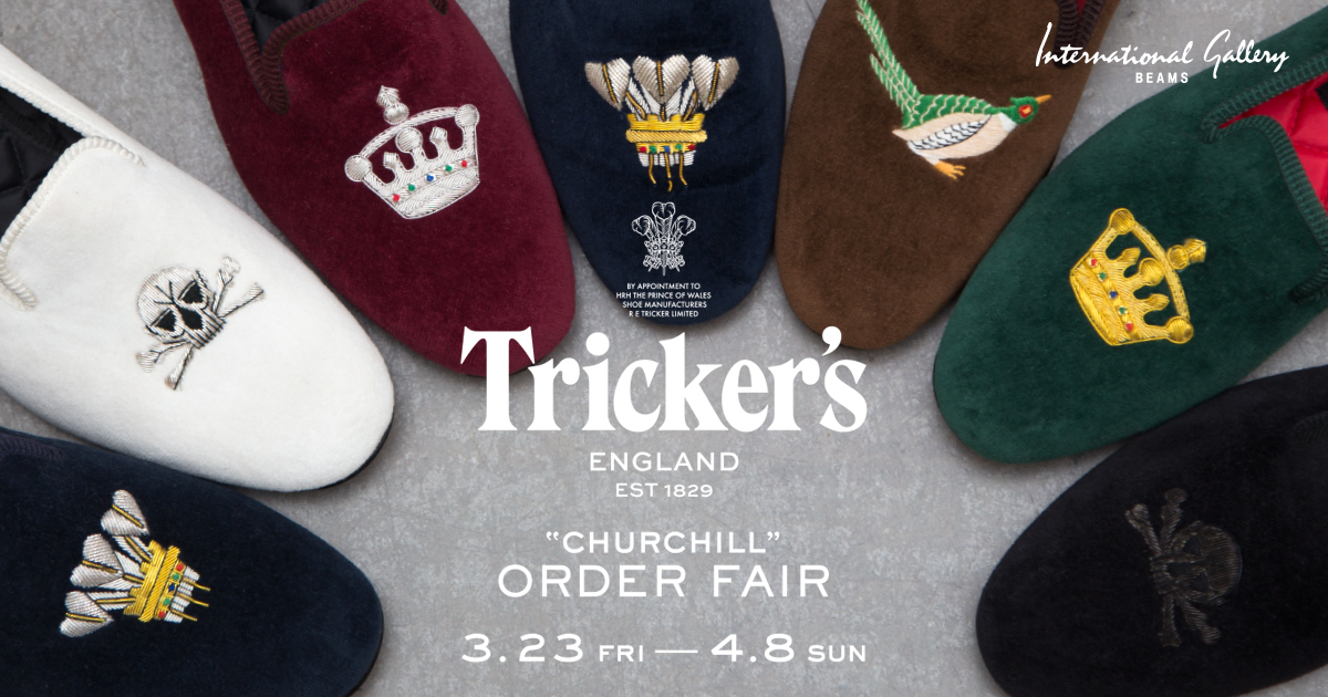 Tricker