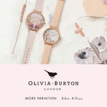時計と一緒に付けられるアクセサリーが初登場！＜OLIVIA BURTON＞のイベントを開催