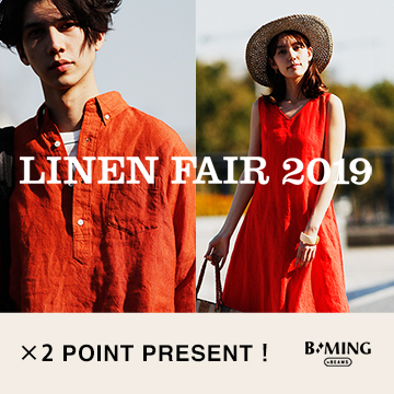 通常の2倍のポイントをプレゼント！リネンフェアを開催します。| B:MING by BEAMS