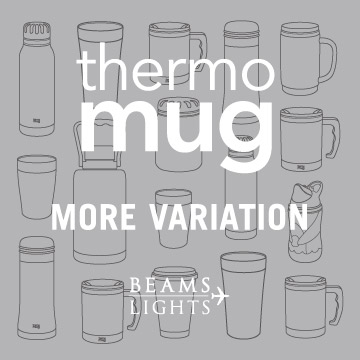 ご家庭、オフィス、レジャーに！「thermo mug」のモアバリエーションイベントをビームス ライツ 金沢、ビームス ライツ 札幌にて開催！