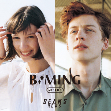 「ビームス ニューズ」に、5月1日(火)より＜B:MING by BEAMS＞が登場します。