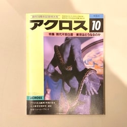 photolog_image