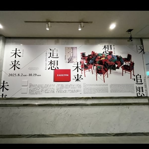 TOKYO CULTUART by BEAMS インテリアミラーとフォト TOKYO CULTUART by BEAMS TOKYO CULTUART by BEAMS Kousuke