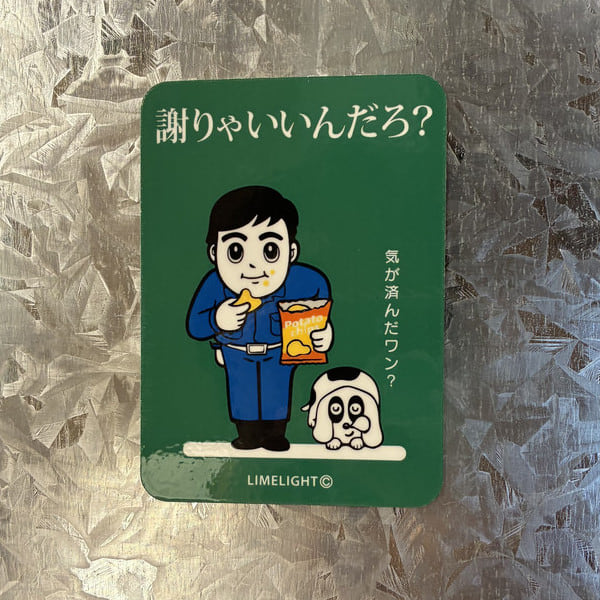 TOKYO CULTUART by BEAMS（1164300） フォトログ｜BEAMS