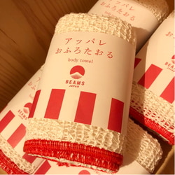 BEAMS JAPAN BEAMS JAPAN BEAMS JAPAN / Appare Ofuro Towel (Interior 