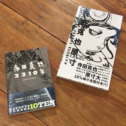 photolog_image