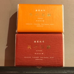 photolog_image