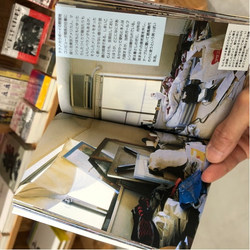 TOKYO CULTUART by BEAMS（トーキョー カルチャート by ビームス）都築