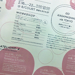 photolog_image