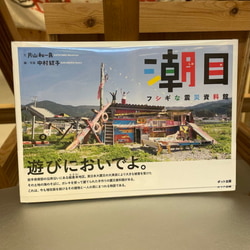 photolog_image