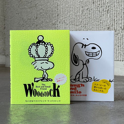 中古】 ウッドストックは名カメラマン/角川書店/チャールズ・M