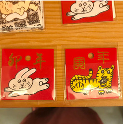 【一点もの】昭和レトロ とんがりコーン アクリル封入アート TOKYO CULTUART by BEAMS ステッカー 鱗片堂 × 下杉正子 / トラ
