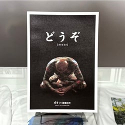 photolog_image