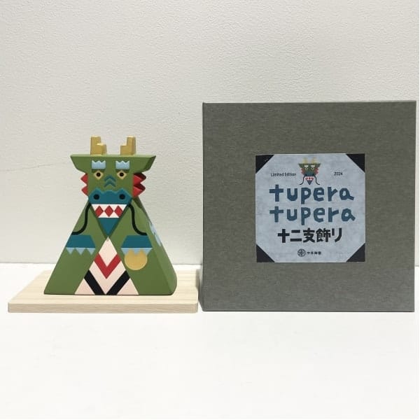 未開封 ツペラツペラ ビームス tupera tupera-