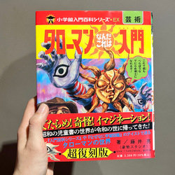 photolog_image