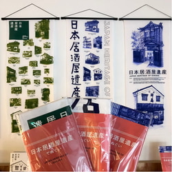 BEAMS JAPAN（ビームス ジャパン）【別注】日本居酒屋遺産