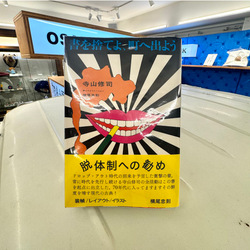 TOKYO CULTUART by BEAMS (TOKYO CULTUART by BEAMS) Shuji TOKYO CULTUART by BEAMS (TOKYO CULTUART by BEAMS) Shuji