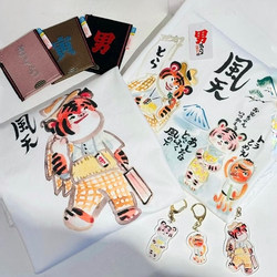 BEAMS JAPAN（ビームス ジャパン）【男はつらいよ】【別注】高田