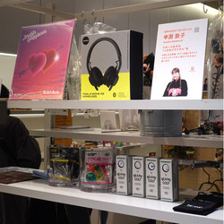 BEAMS RECORDS(ビームス レコーズ)AIAIAI / TMA-2 Move XE BEAMS RECORDS(ビームス レコーズ)AIAIAI / TMA-2 Move XE