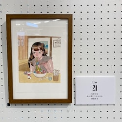 photolog_image