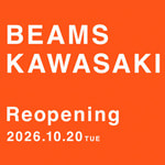ビームス 川崎