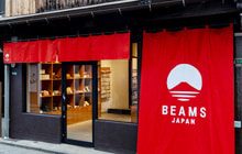ビームス ジャパン 太宰府