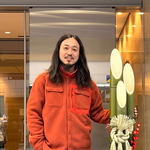 廣田 真也